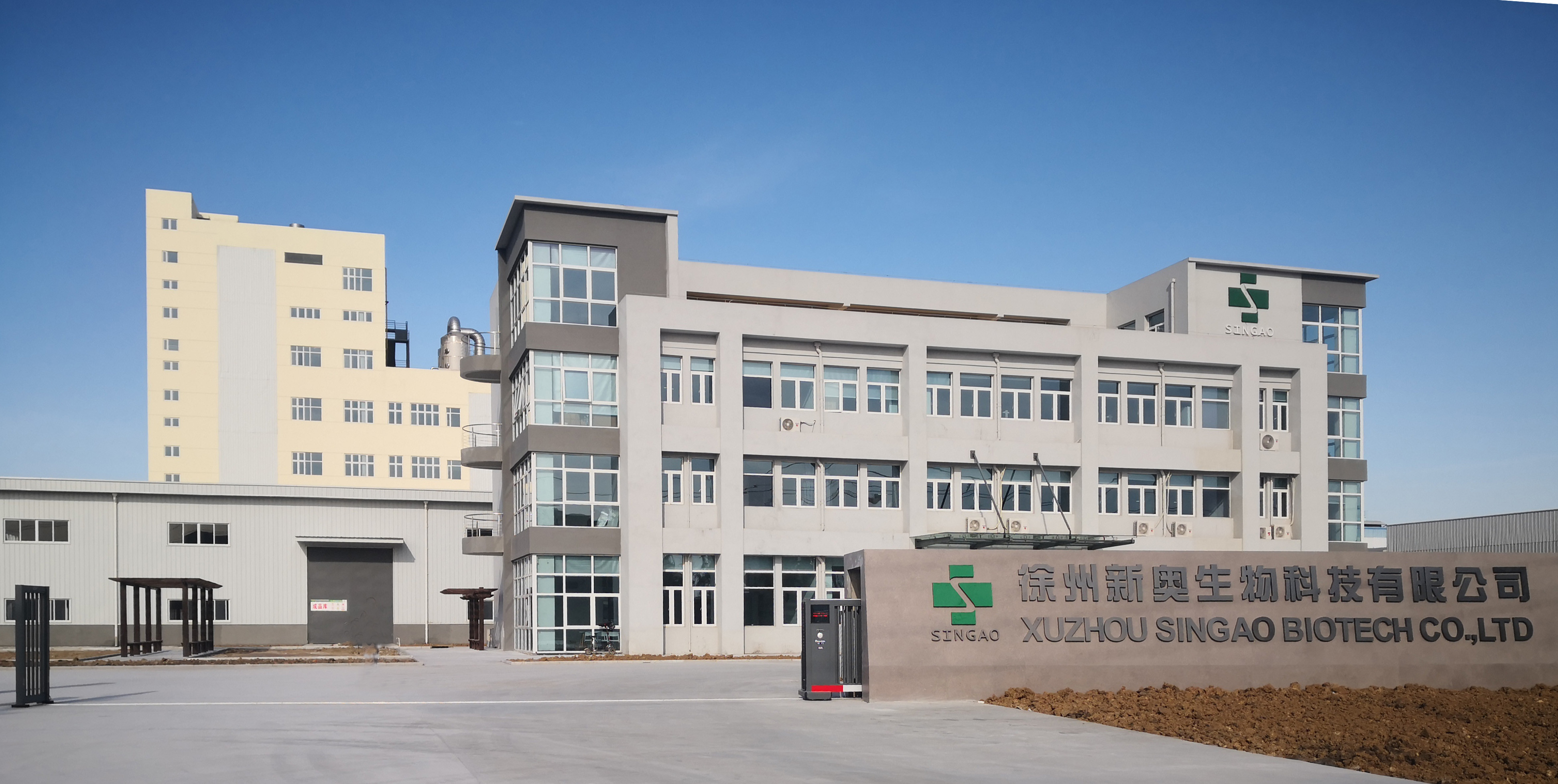 चीन Singao (Xiamen) Agribusiness Development Co., Ltd. कंपनी प्रोफाइल